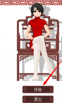 骰子游戏