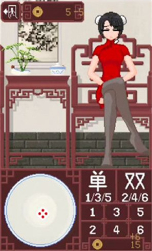 骰子游戏