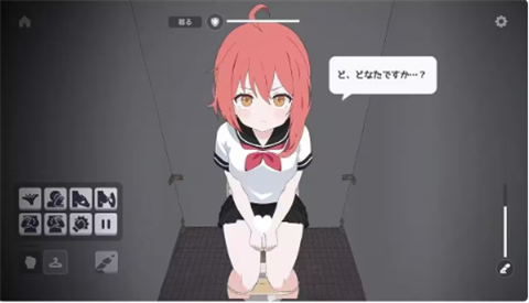 厕所突袭