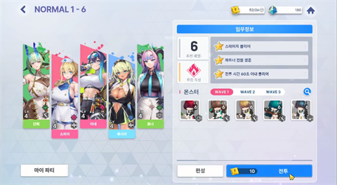 极乐事件簿