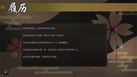海上有座极极岛