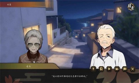 海上有座极极岛截图0