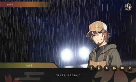 海上有座极极岛截图2