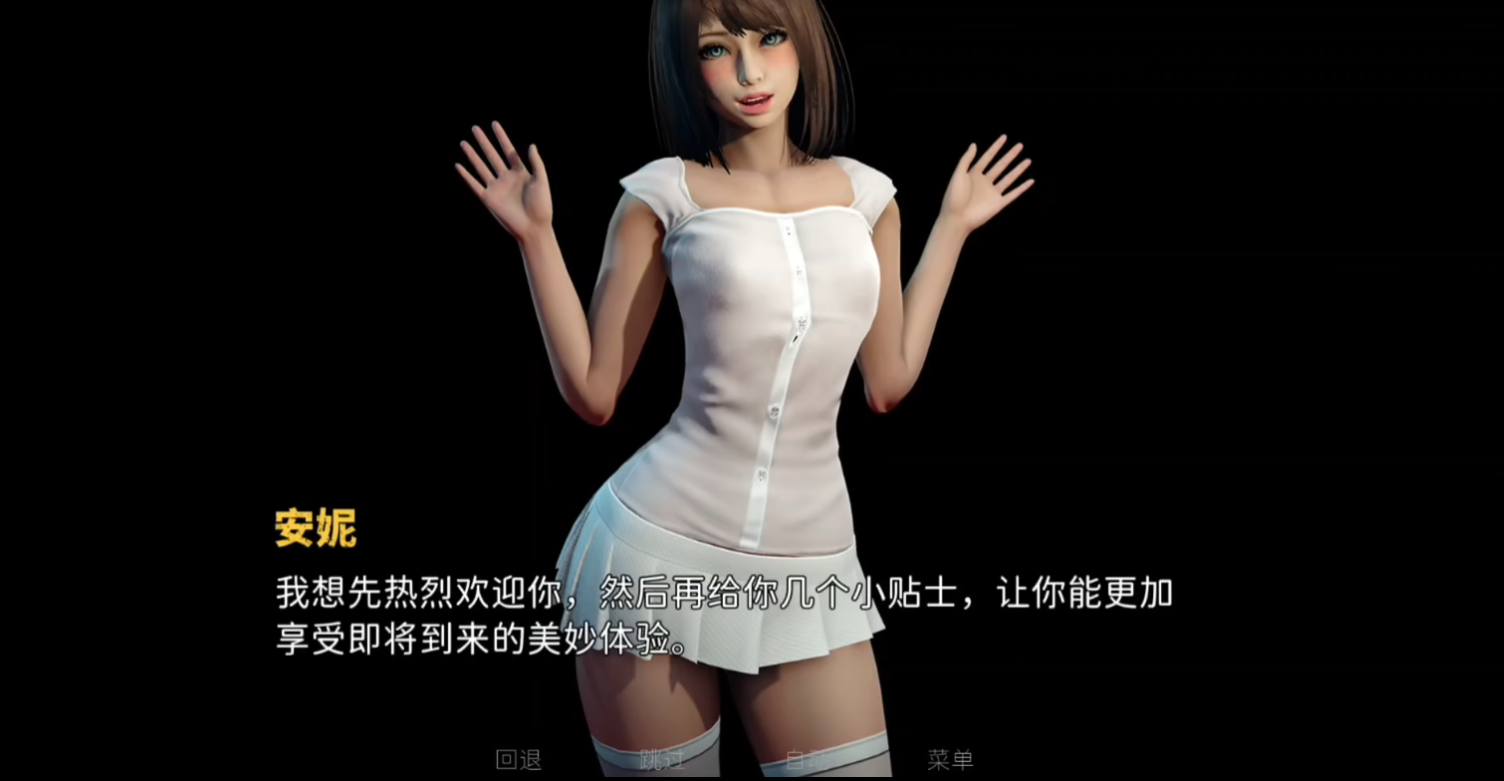 永恒世界手机版