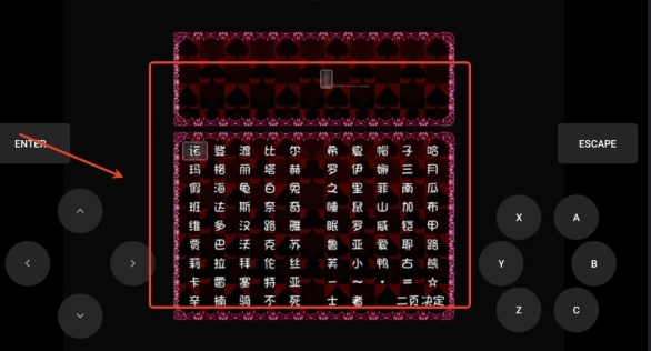黑暗灵魂2