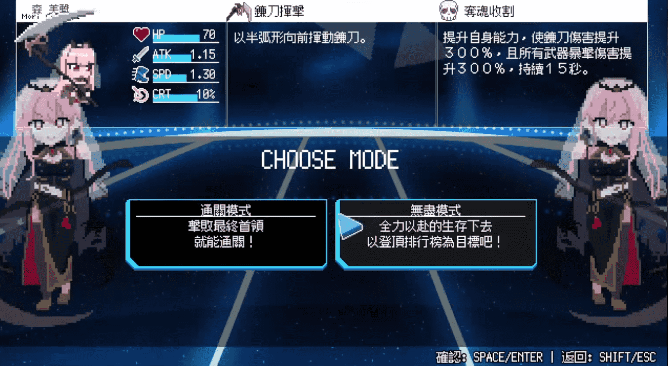 HoloCure拯救粉丝