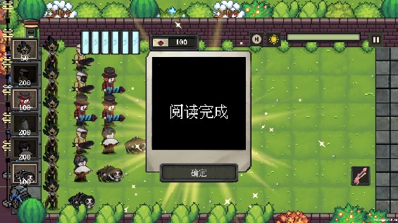 庄园主大战偷电贼手机版