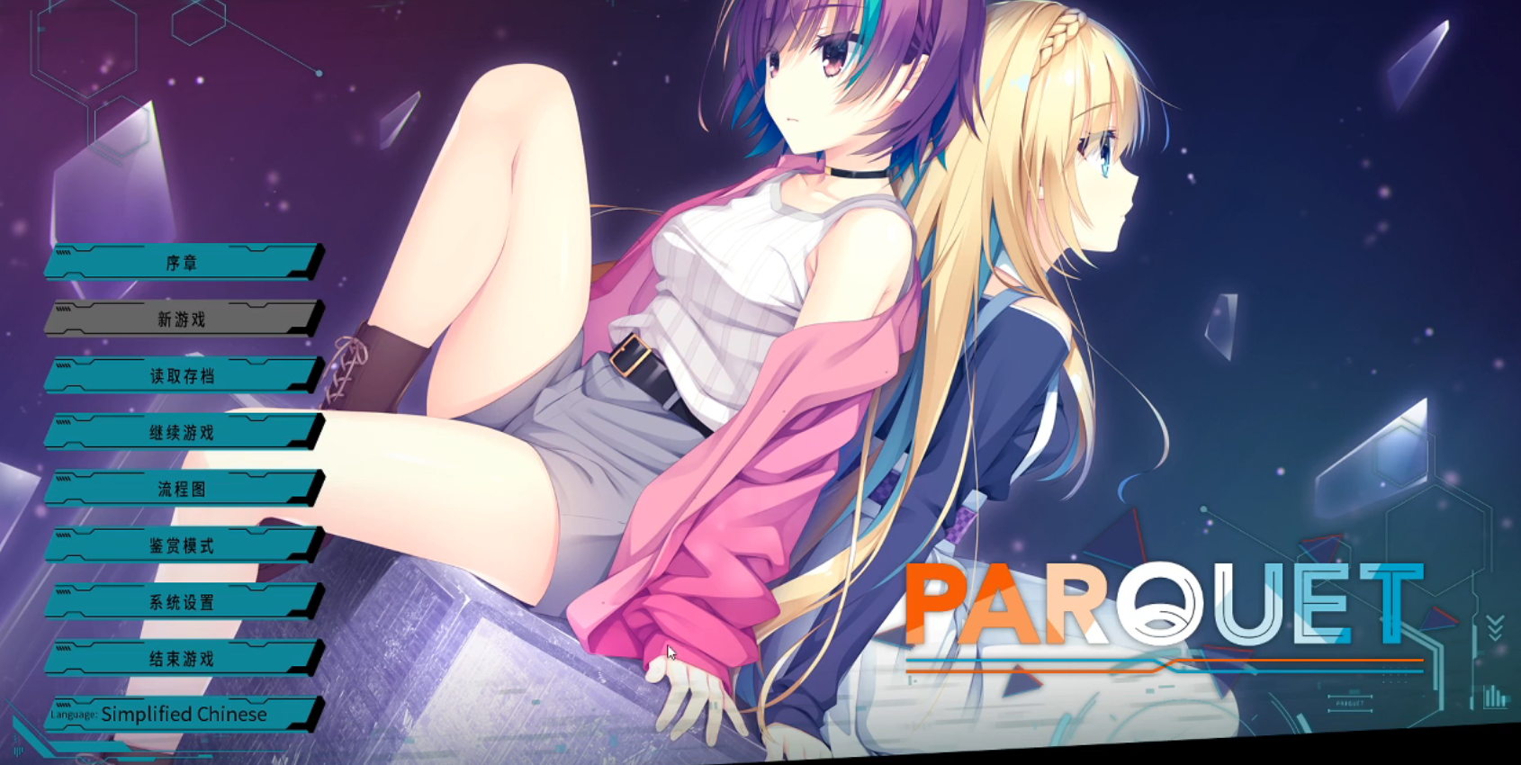 PARQUET