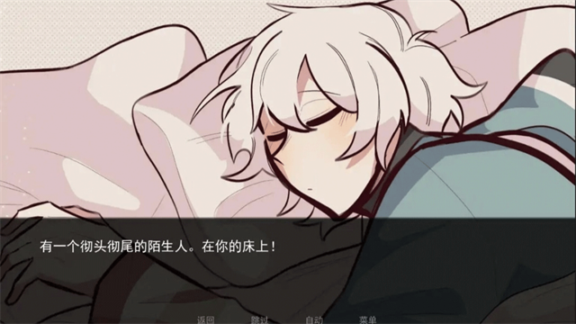 病娇抱枕