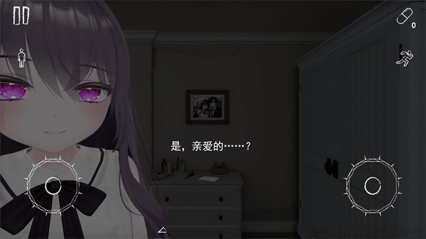 病娇妻子恐怖之夜