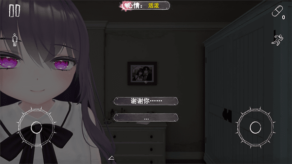 病娇妻子恐怖之夜