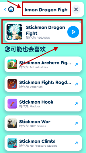 poki小游戏