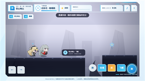 菲比啾比和糯糯