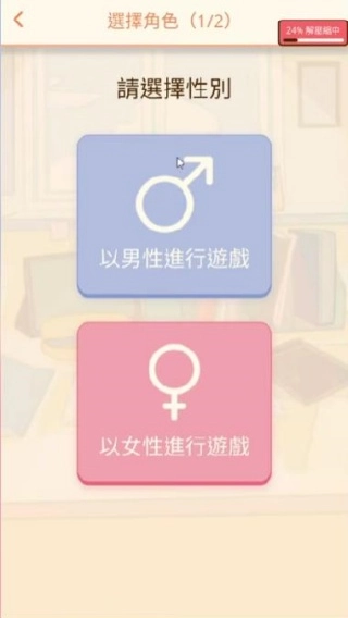 考生养成高考模拟