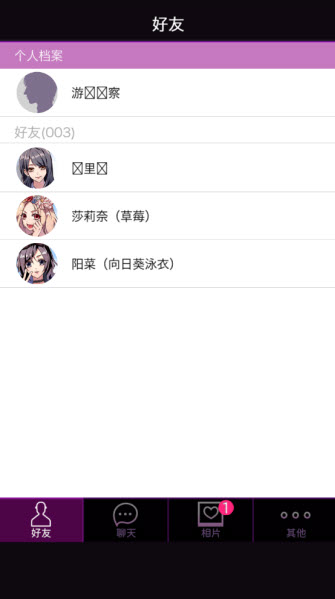 秘密关系开始啦