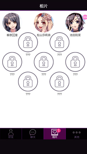 秘密关系开始啦