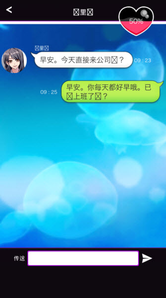 秘密关系开始啦
