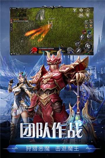 剑与翼2