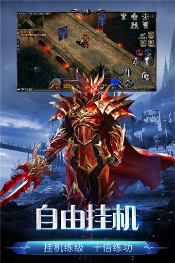 剑与翼5
