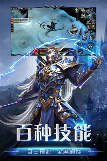 剑与翼1