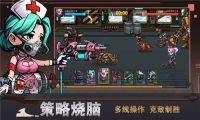末世列车3