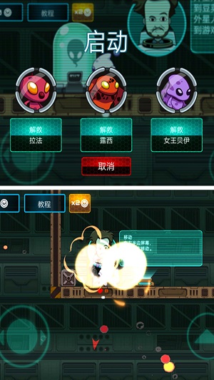 玛丽大作战1