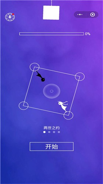 同一个世界OL3