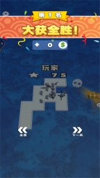 木筏世界海岛战争1