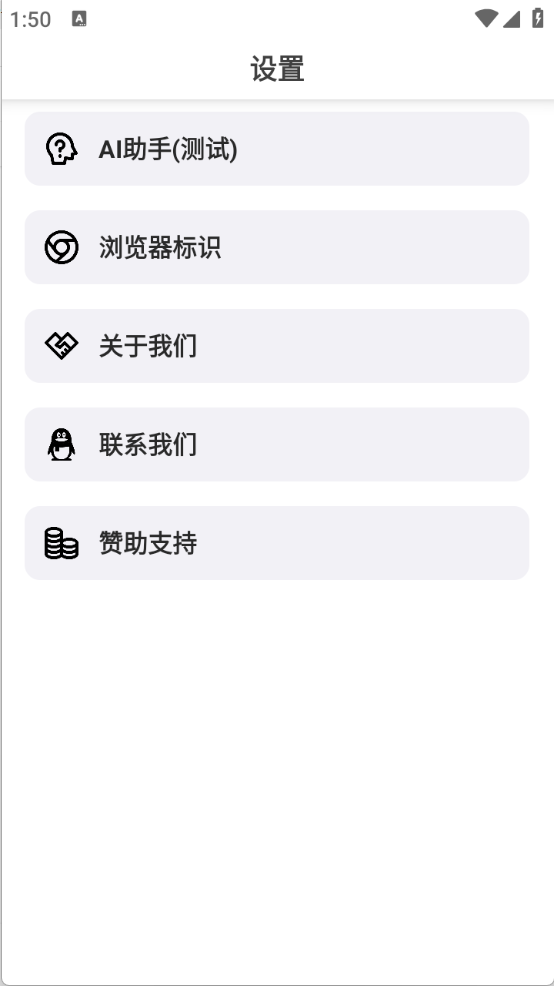 狐狸浏览器