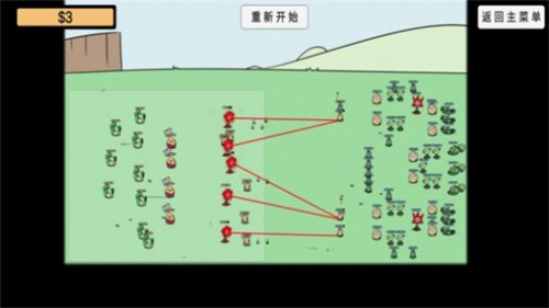 植物沙盒大战3