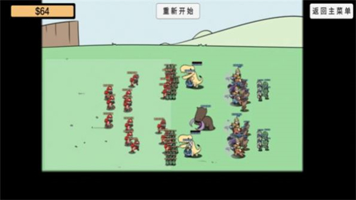 植物沙盒大战1