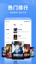 江湖小说3