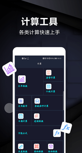 尺子测量仪
