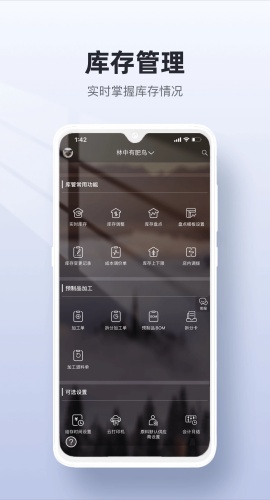 二维火供应链5