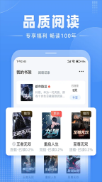 江湖小说2