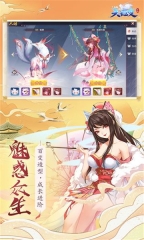 云妖梦都3