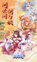 云妖梦都2