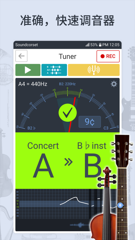soundcorset正版下载