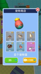 挖土打个洞安卓版游戏下载