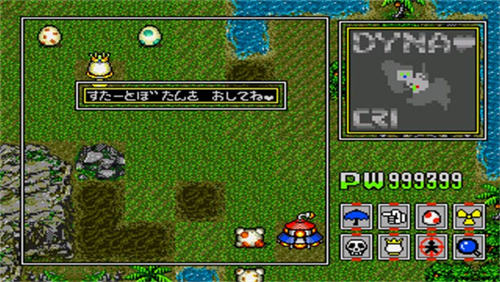 恐龙兄弟2汉化版3