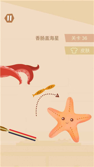 食堂大战完整版下载