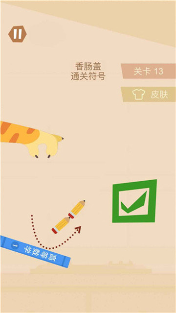食堂大战4