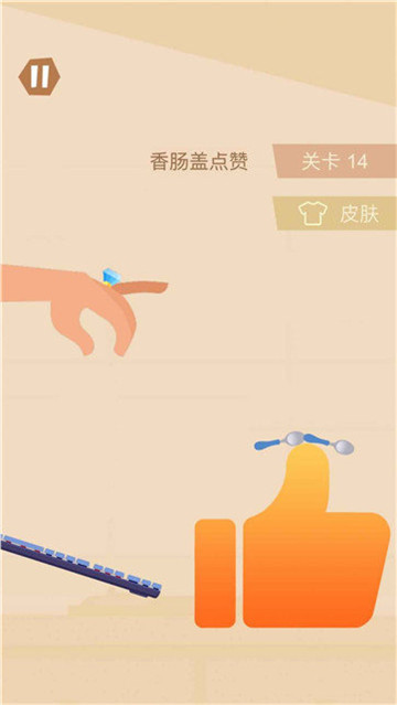 食堂大战2