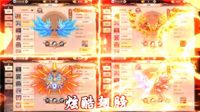新大话梦缘单机版下载
