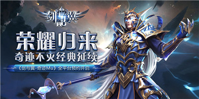 剑与翼游戏下载