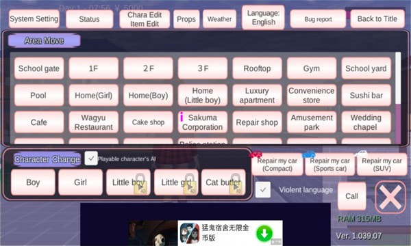 SAKURA SchoolSimulator4