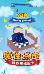 脑洞达人大闯关游戏下载