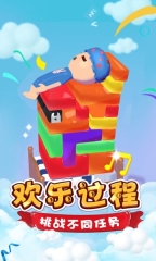 脑洞达人大闯关4