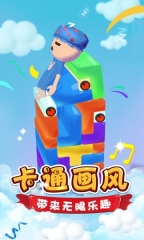 脑洞达人大闯关3