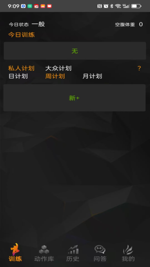 RAN安装下载